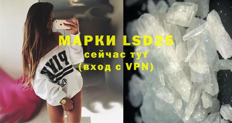 LSD-25 экстази ecstasy  Магнитогорск 